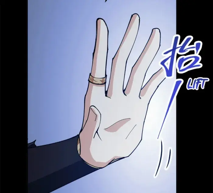 Keep a Low Profile, Sect Leader Chapter 305 Page 45
