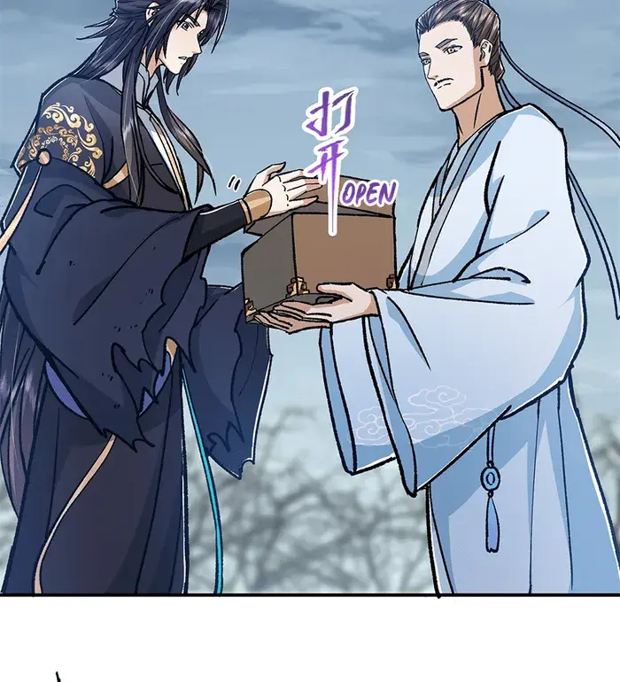 Keep a Low Profile, Sect Leader Chapter 307 Page 44