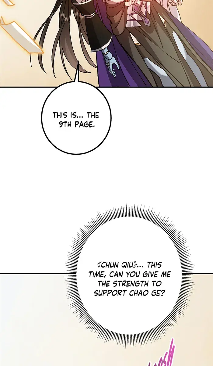 Keep a Low Profile, Sect Leader Chapter 310 Page 17