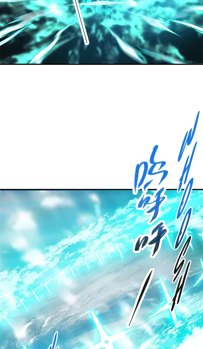 Keep a Low Profile, Sect Leader Chapter 312 Page 31