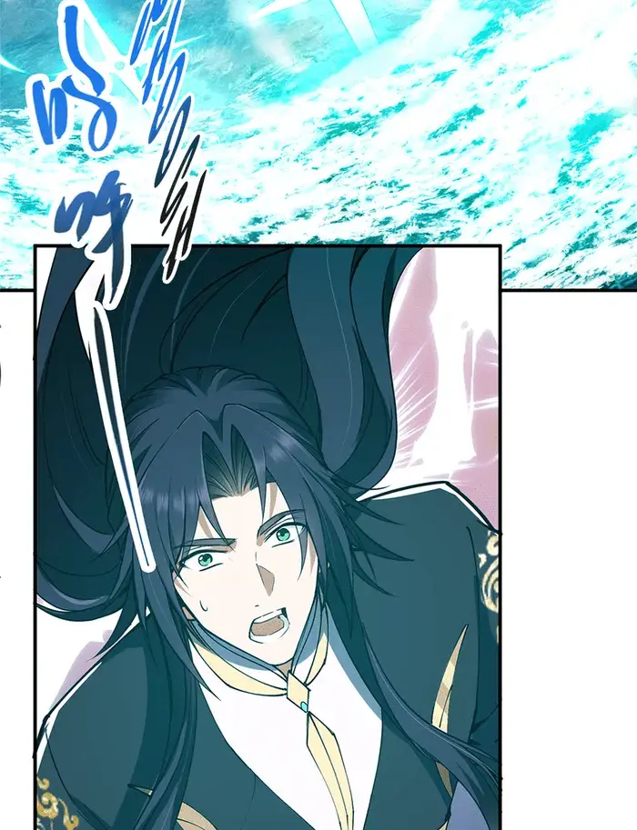 Keep a Low Profile, Sect Leader Chapter 312 Page 32