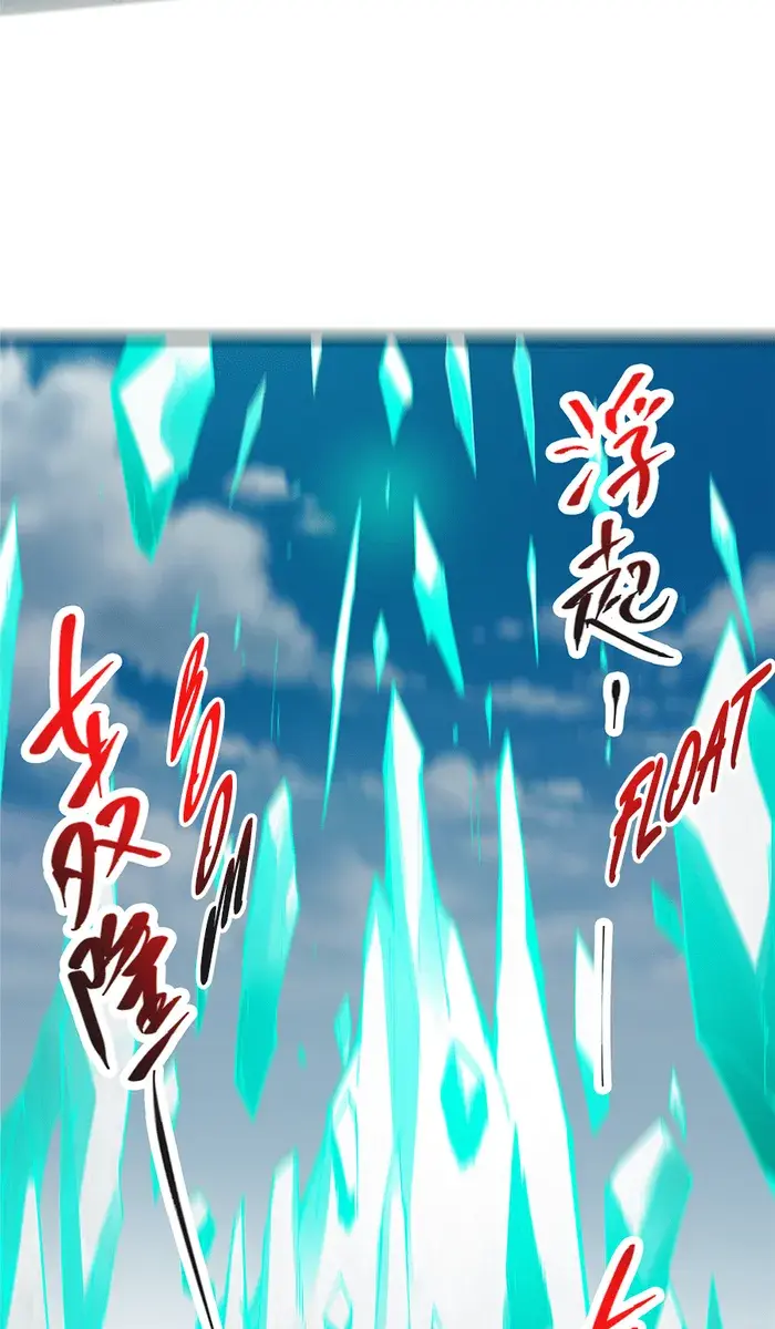 Keep a Low Profile, Sect Leader Chapter 312 Page 50