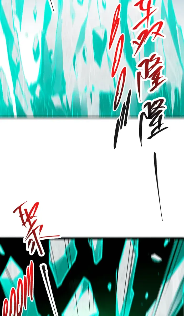 Keep a Low Profile, Sect Leader Chapter 312 Page 51