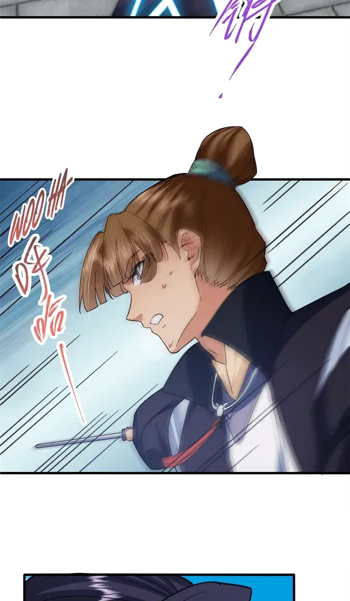 Keep a Low Profile, Sect Leader Chapter 316 Page 19