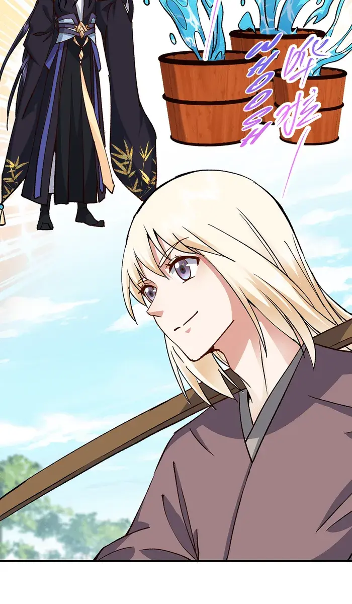 Keep a Low Profile, Sect Leader Chapter 319 Page 9