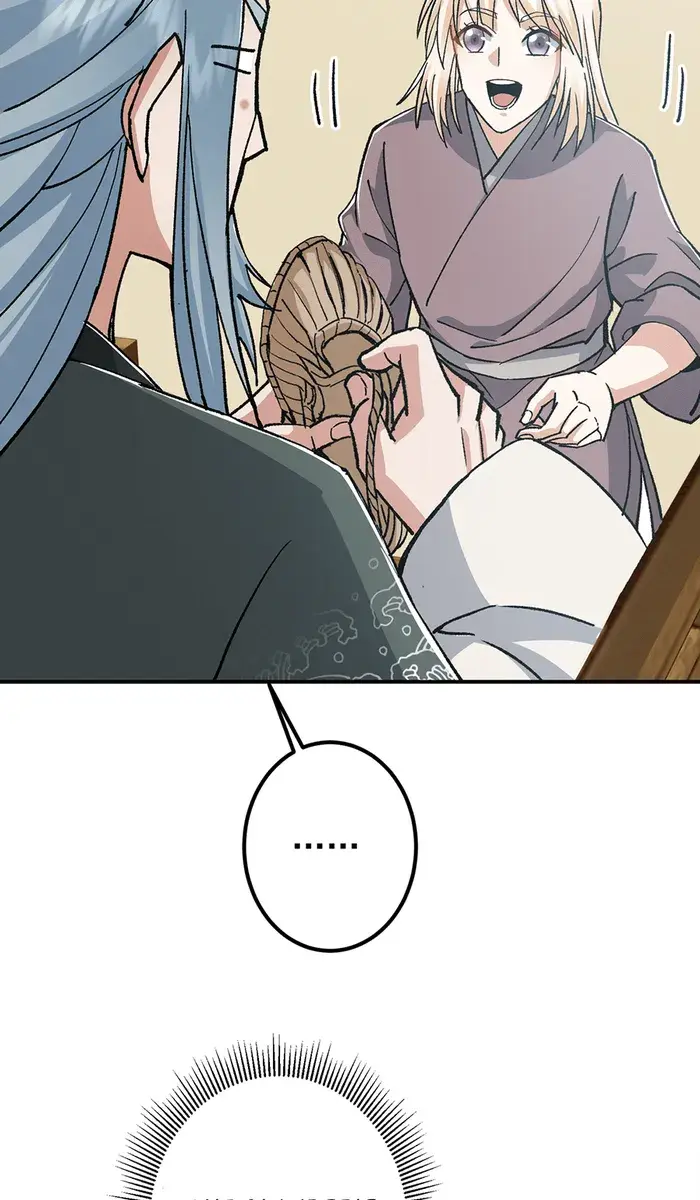 Keep a Low Profile, Sect Leader Chapter 319 Page 25