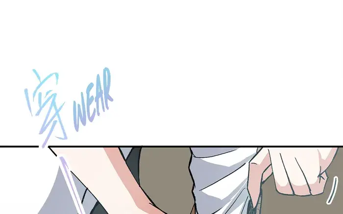 Keep a Low Profile, Sect Leader Chapter 319 Page 44
