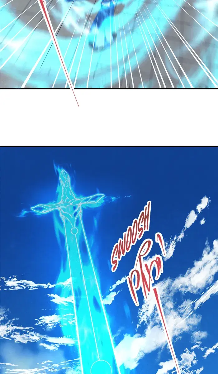 Keep a Low Profile, Sect Leader Chapter 323 Page 40