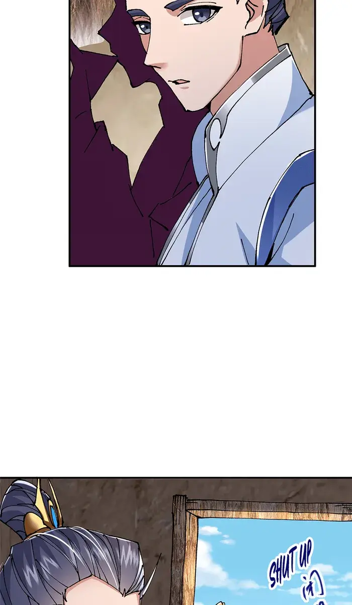 Keep a Low Profile, Sect Leader Chapter 326 Page 39