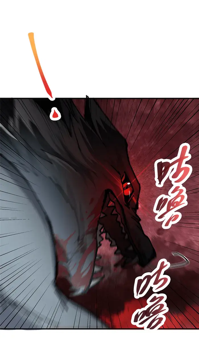 Keep a Low Profile, Sect Leader Chapter 327 Page 11