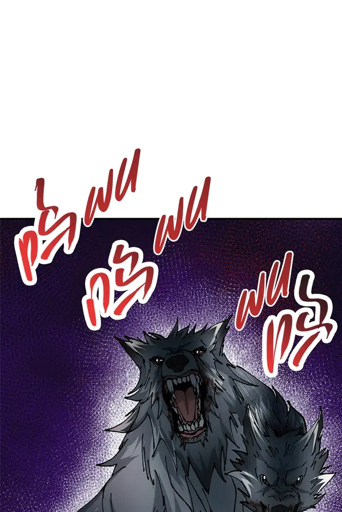 Keep a Low Profile, Sect Leader Chapter 327 Page 12