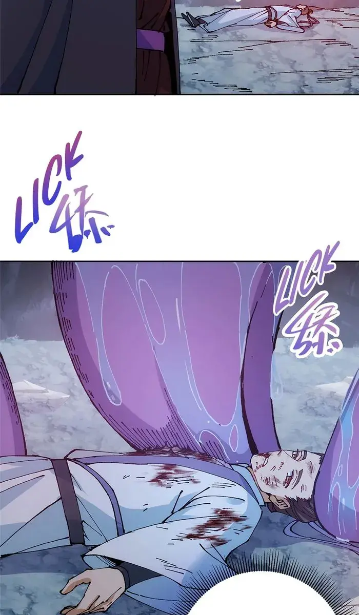 Keep a Low Profile, Sect Leader Chapter 330 Page 16