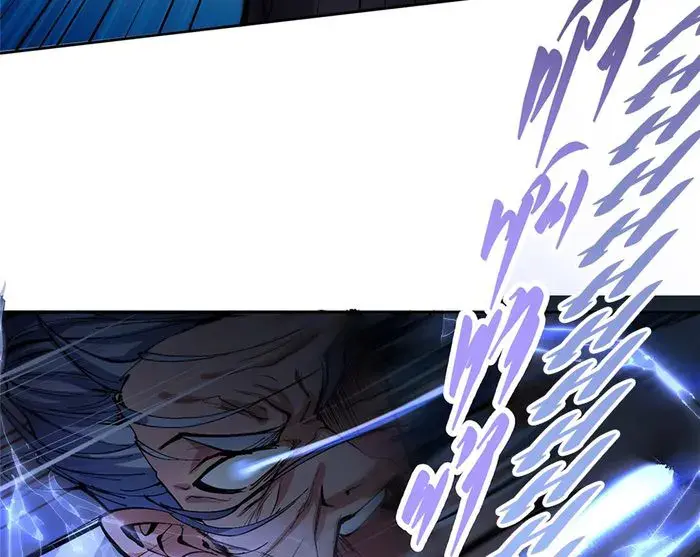 Keep a Low Profile, Sect Leader Chapter 330 Page 45