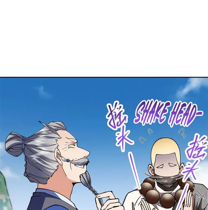 Keep a Low Profile, Sect Leader Chapter 331 Page 40