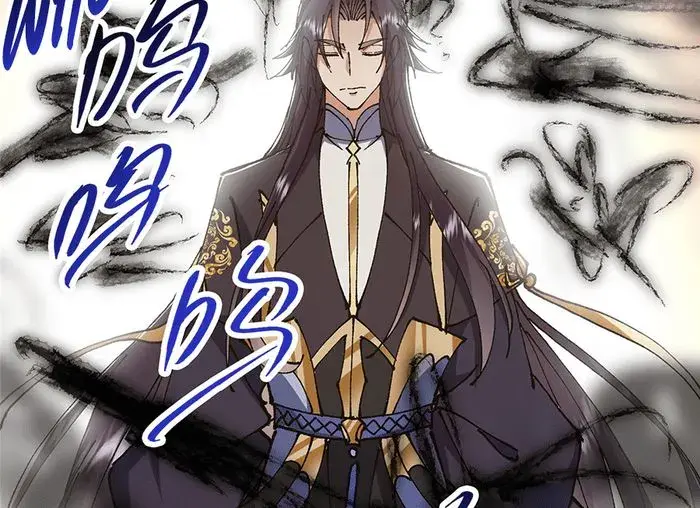 Keep a Low Profile, Sect Leader Chapter 334 Page 55