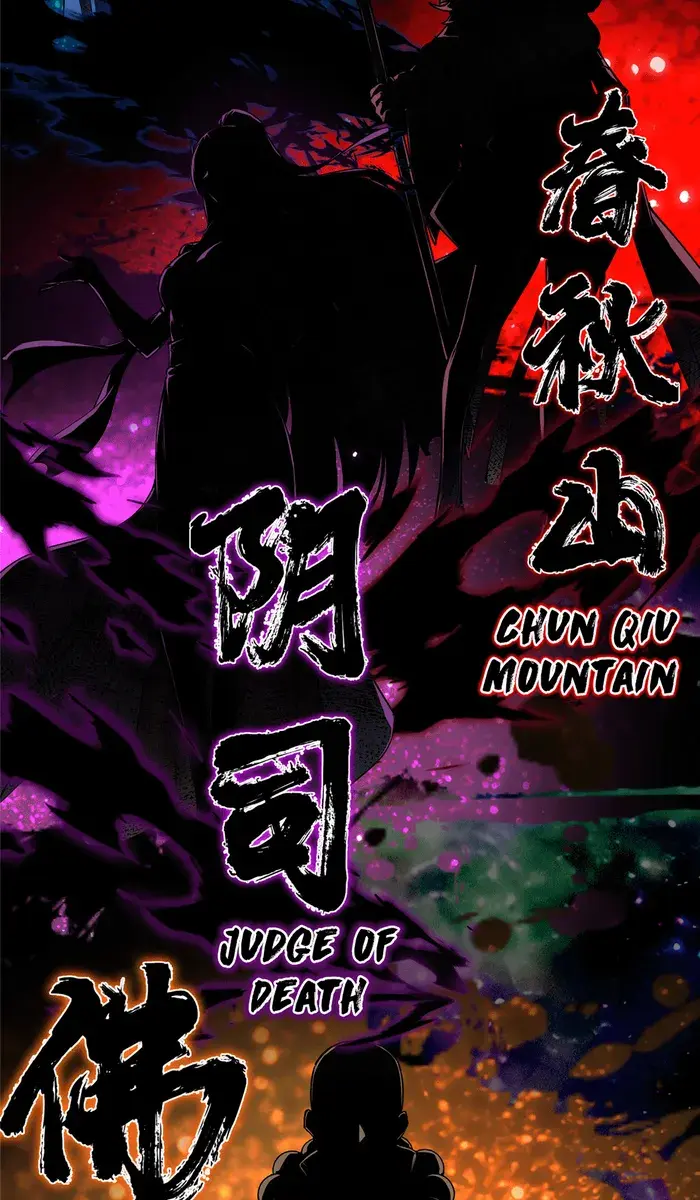 Keep a Low Profile, Sect Leader Chapter 335 Page 14