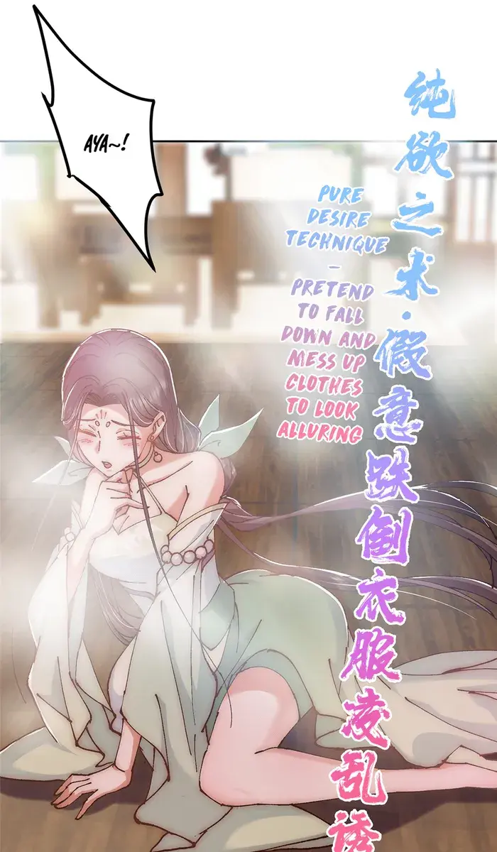 Keep a Low Profile, Sect Leader Chapter 337 Page 27