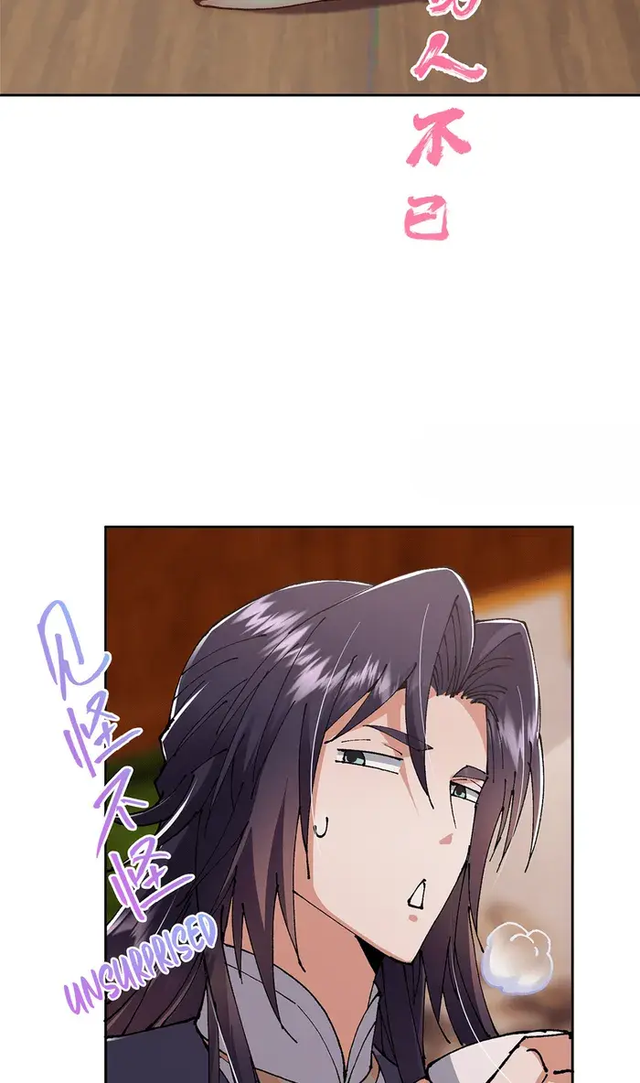 Keep a Low Profile, Sect Leader Chapter 337 Page 28