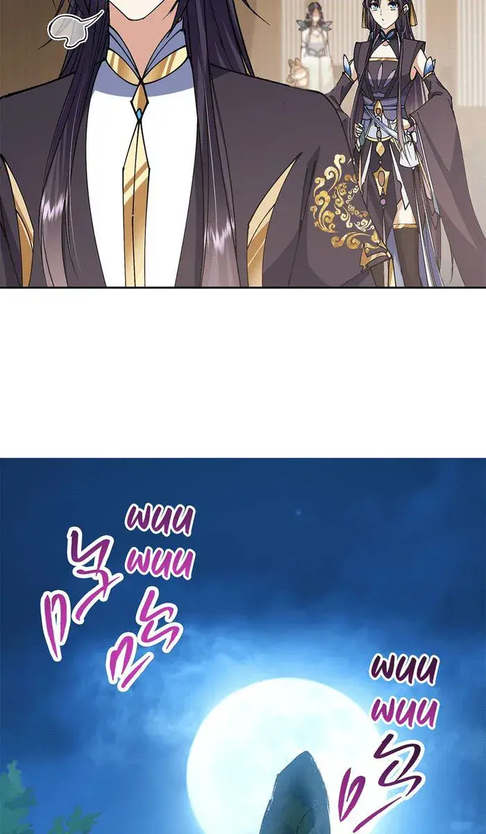 Keep a Low Profile, Sect Leader Chapter 338 Page 13