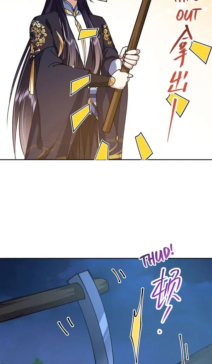 Keep a Low Profile, Sect Leader Chapter 338 Page 23