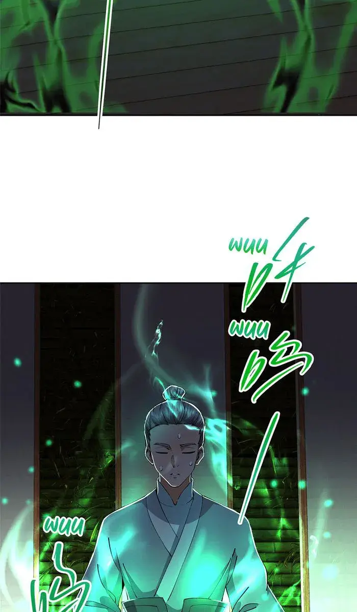 Keep a Low Profile, Sect Leader Chapter 339 Page 10