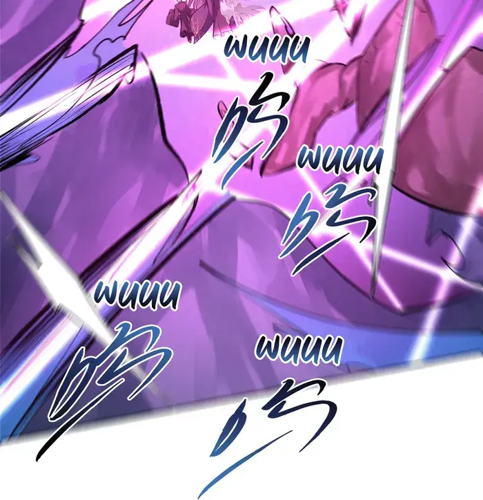 Keep a Low Profile, Sect Leader Chapter 347 Page 32