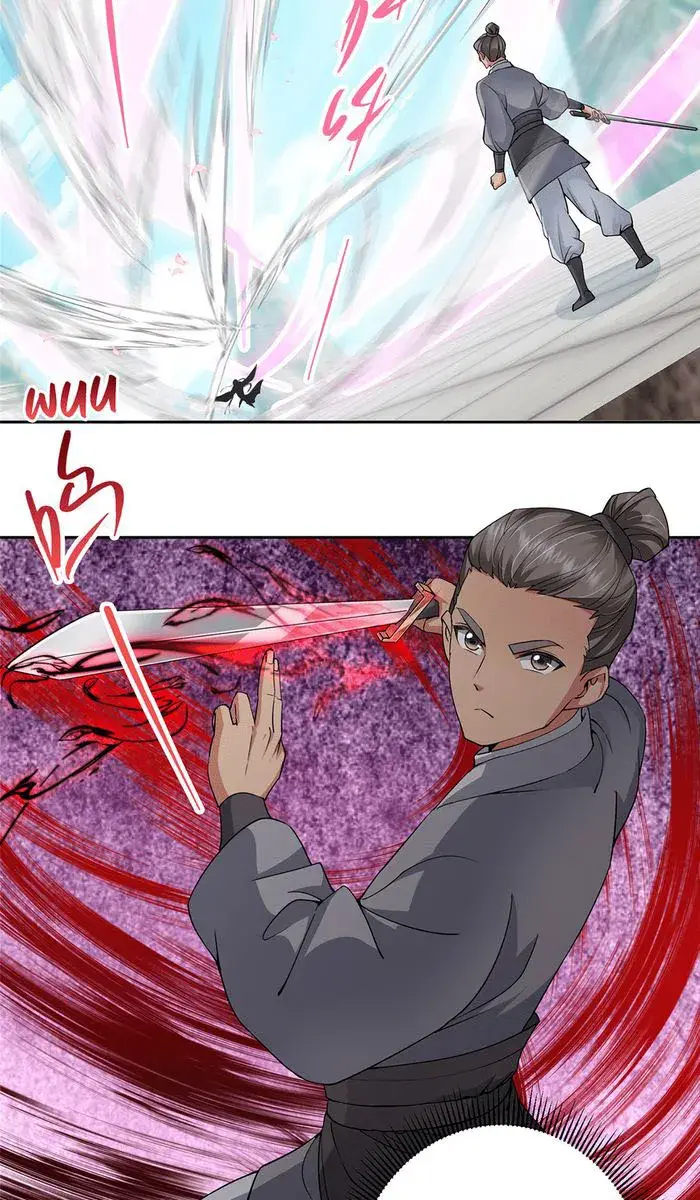 Keep a Low Profile, Sect Leader Chapter 349 Page 7