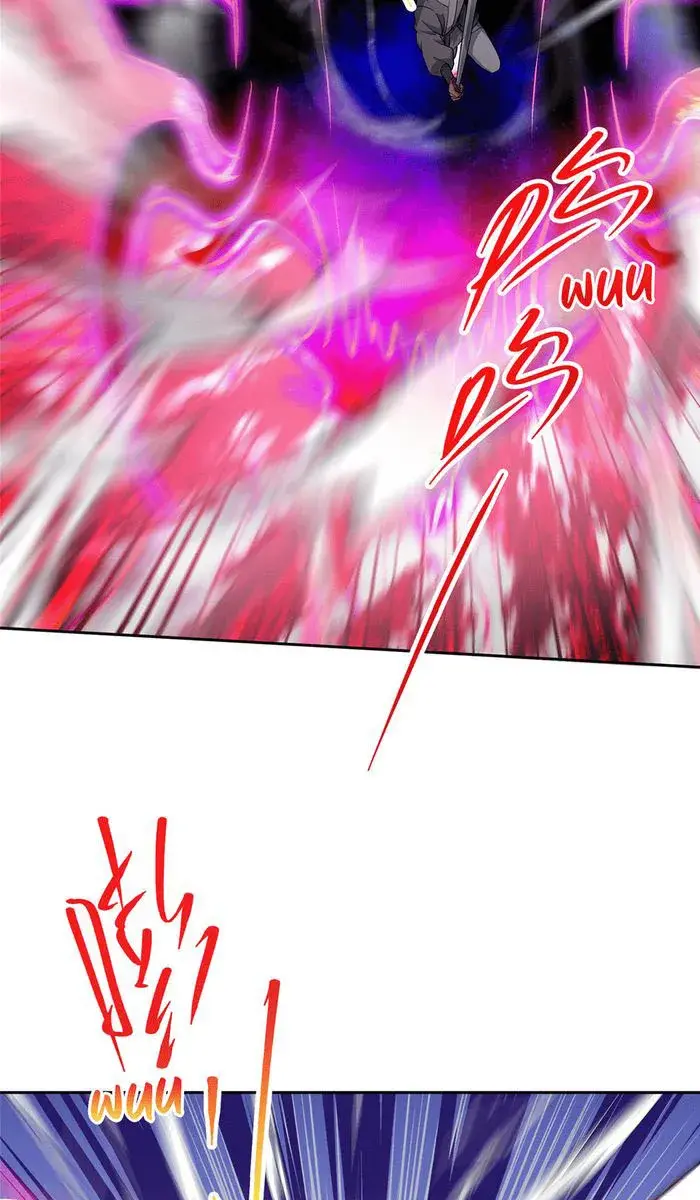 Keep a Low Profile, Sect Leader Chapter 349 Page 9