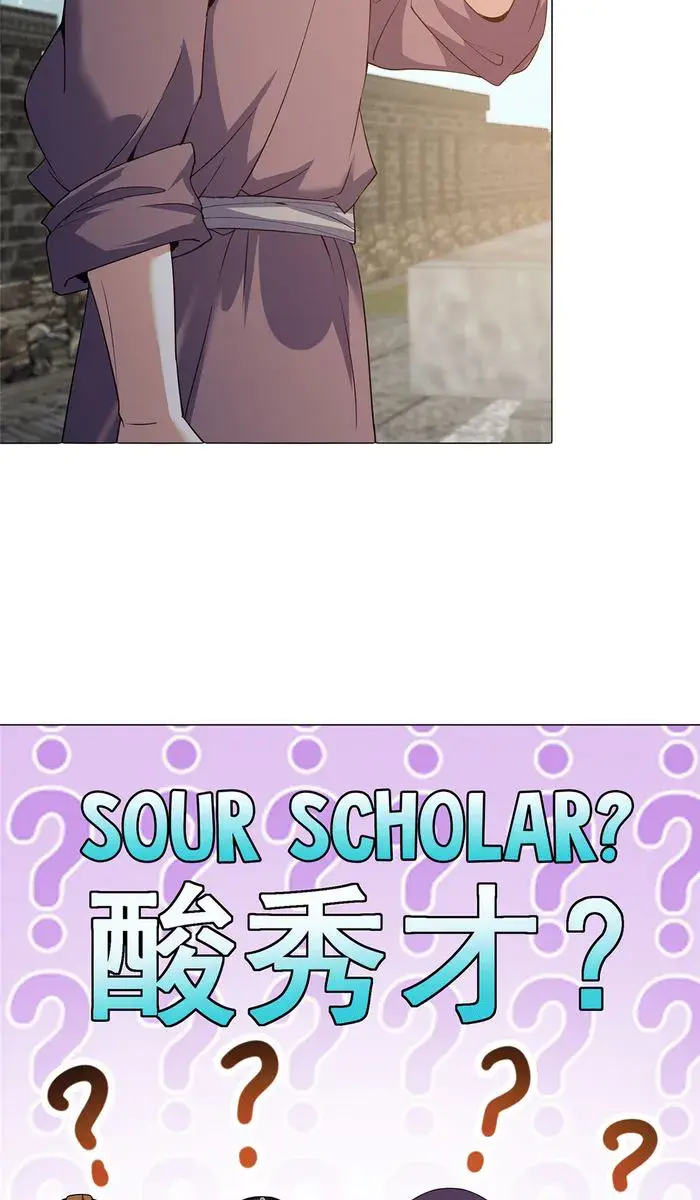 Keep a Low Profile, Sect Leader Chapter 352 Page 38