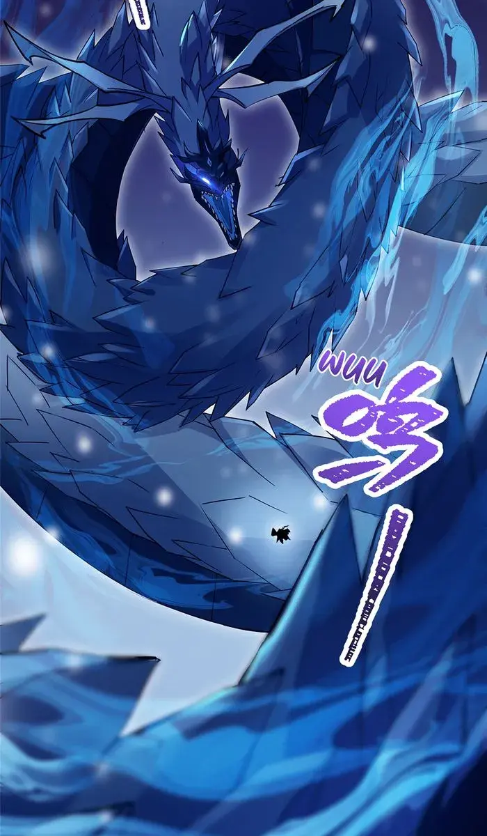 Keep a Low Profile, Sect Leader Chapter 355 Page 62