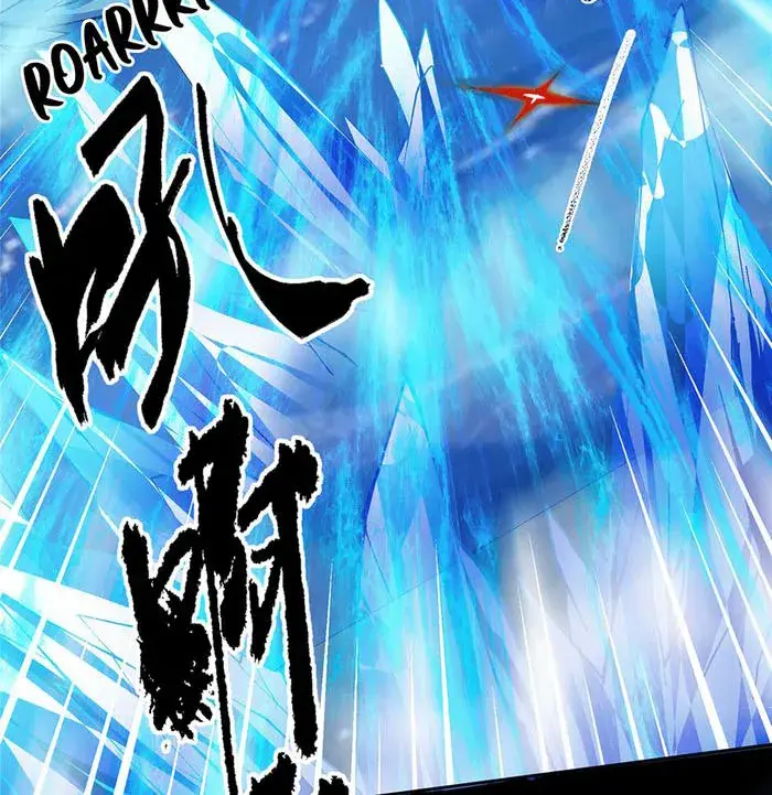 Keep a Low Profile, Sect Leader Chapter 356 Page 5