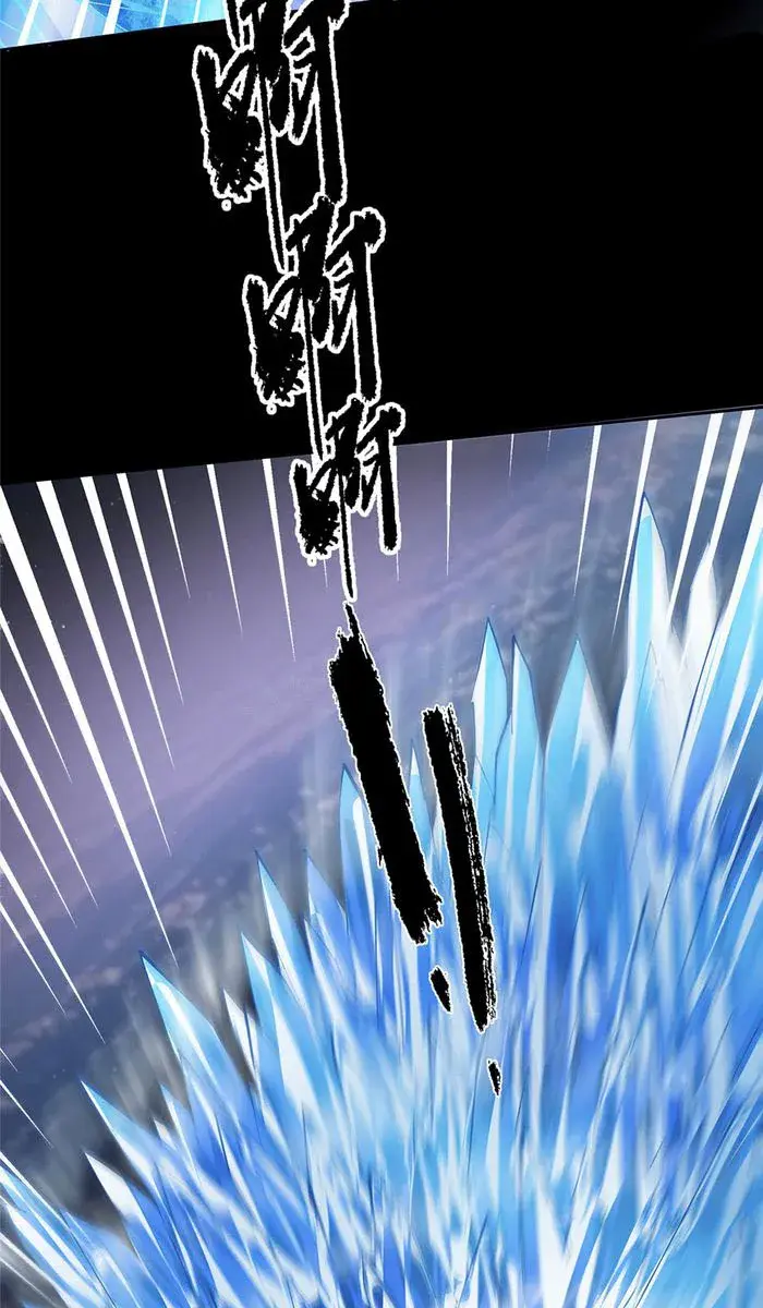 Keep a Low Profile, Sect Leader Chapter 356 Page 6