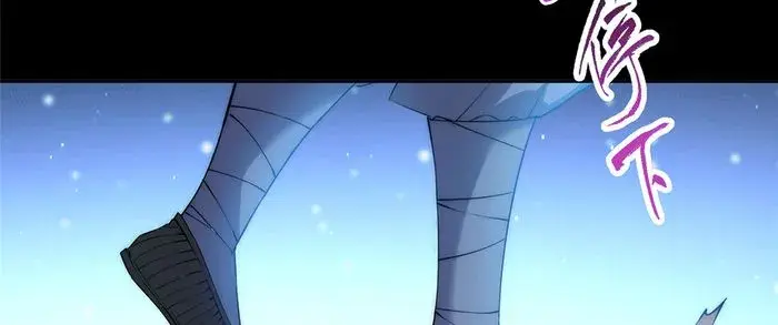 Keep a Low Profile, Sect Leader Chapter 358 Page 40