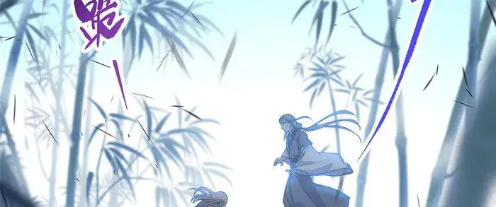Keep a Low Profile, Sect Leader Chapter 358 Page 45