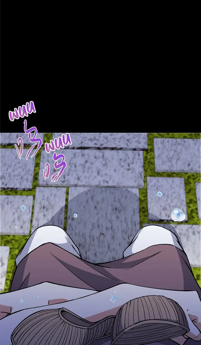 Keep a Low Profile, Sect Leader Chapter 359 Page 44