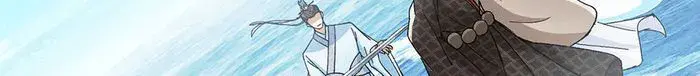 Keep a Low Profile, Sect Leader Chapter 359 Page 60