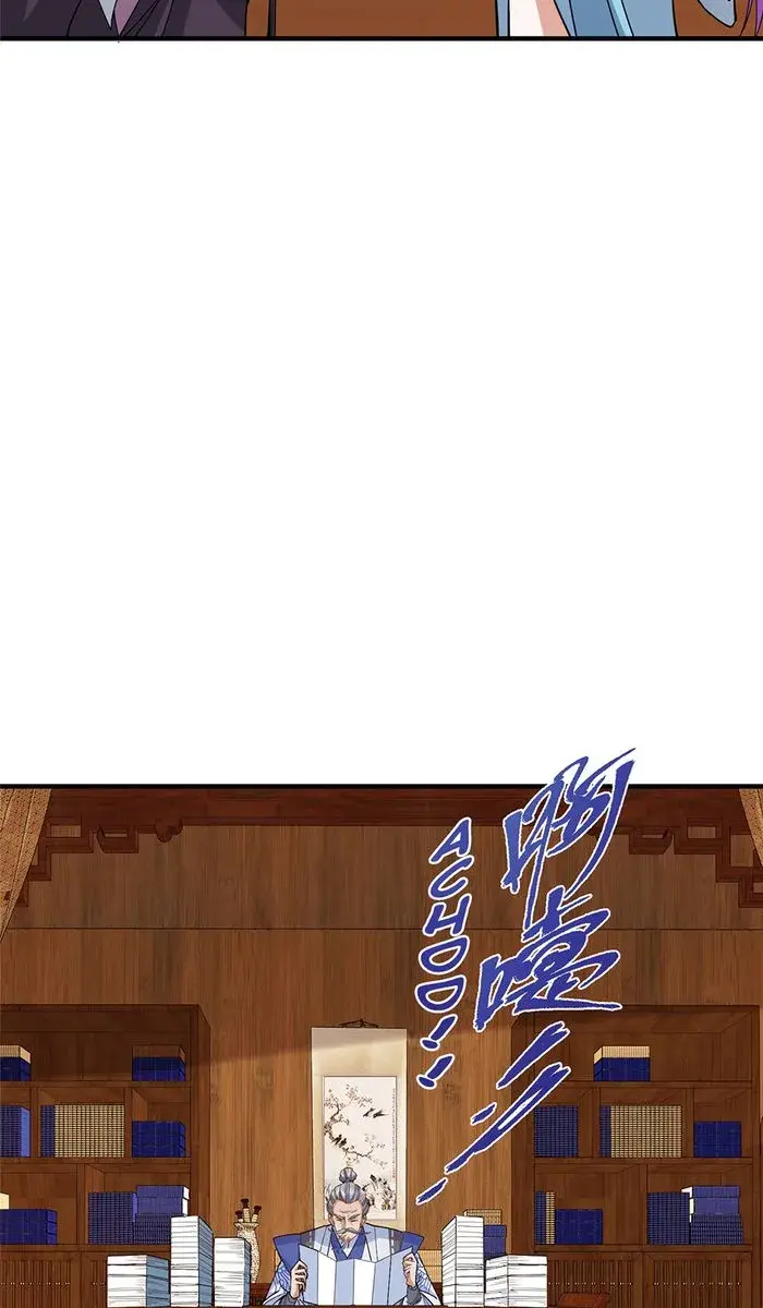 Keep a Low Profile, Sect Leader Chapter 369 Page 13