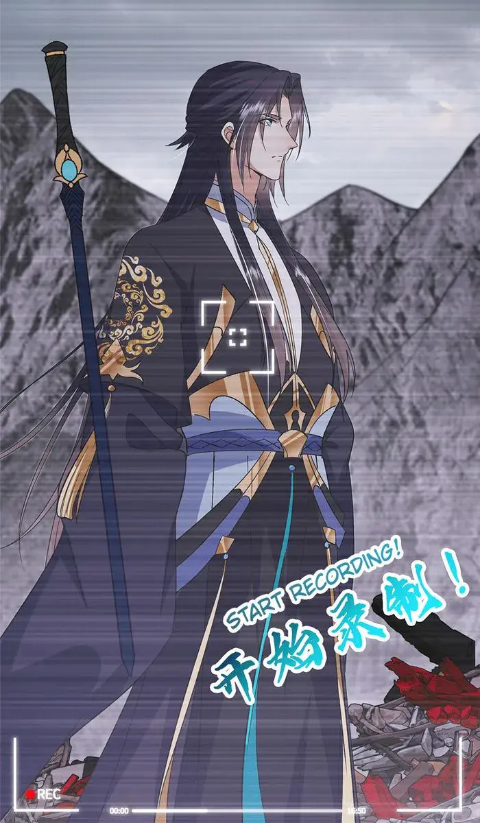 Keep a Low Profile, Sect Leader Chapter 370 Page 71