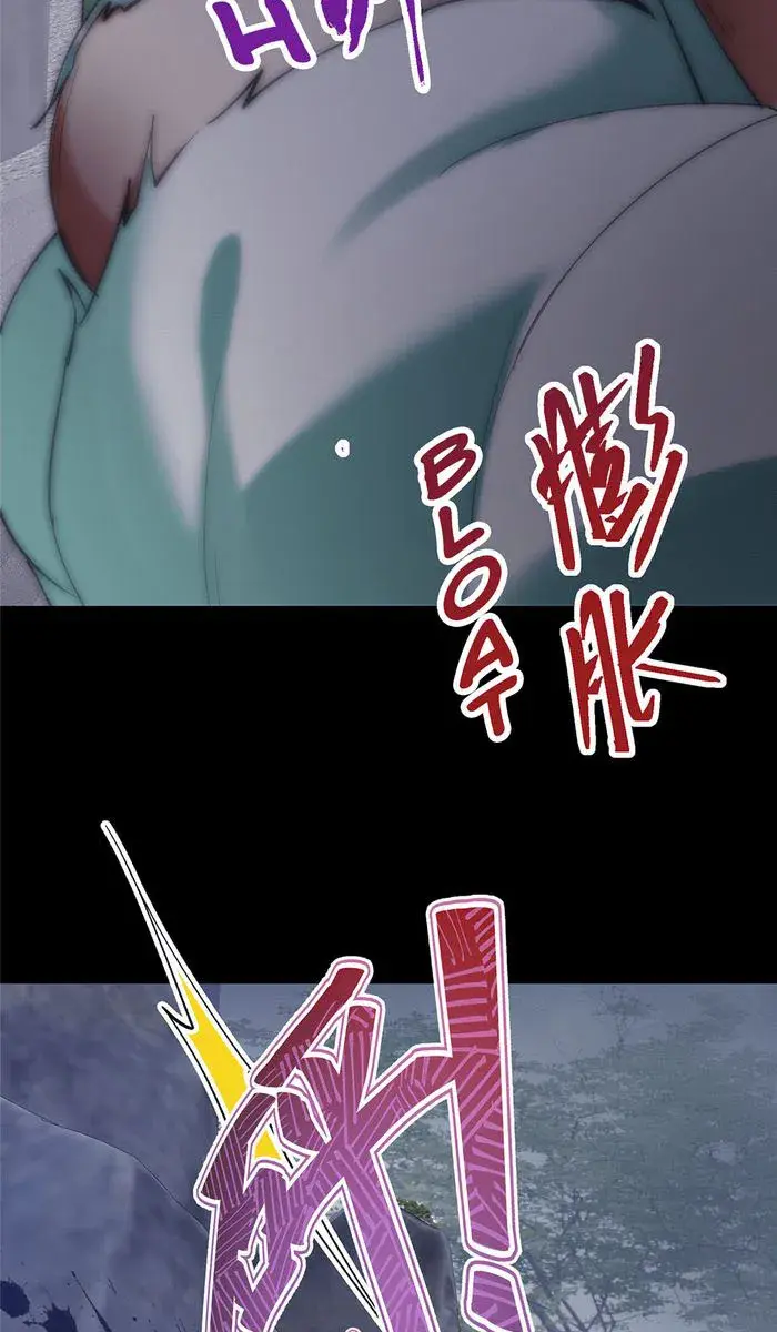 Keep a Low Profile, Sect Leader Chapter 373 Page 51