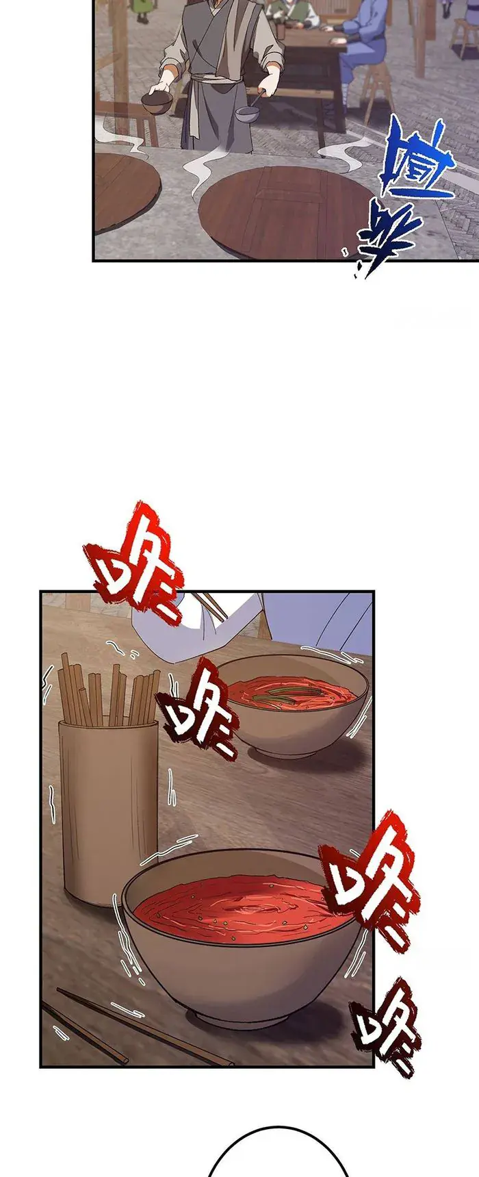 Keep a Low Profile, Sect Leader Chapter 385 Page 13