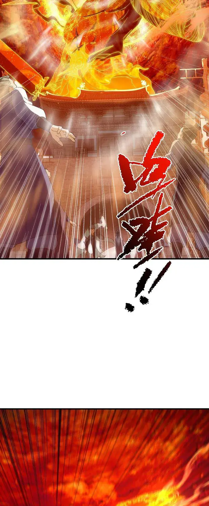 Keep a Low Profile, Sect Leader Chapter 385 Page 17