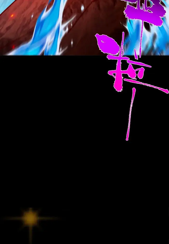 Keep a Low Profile, Sect Leader Chapter 386 Page 65