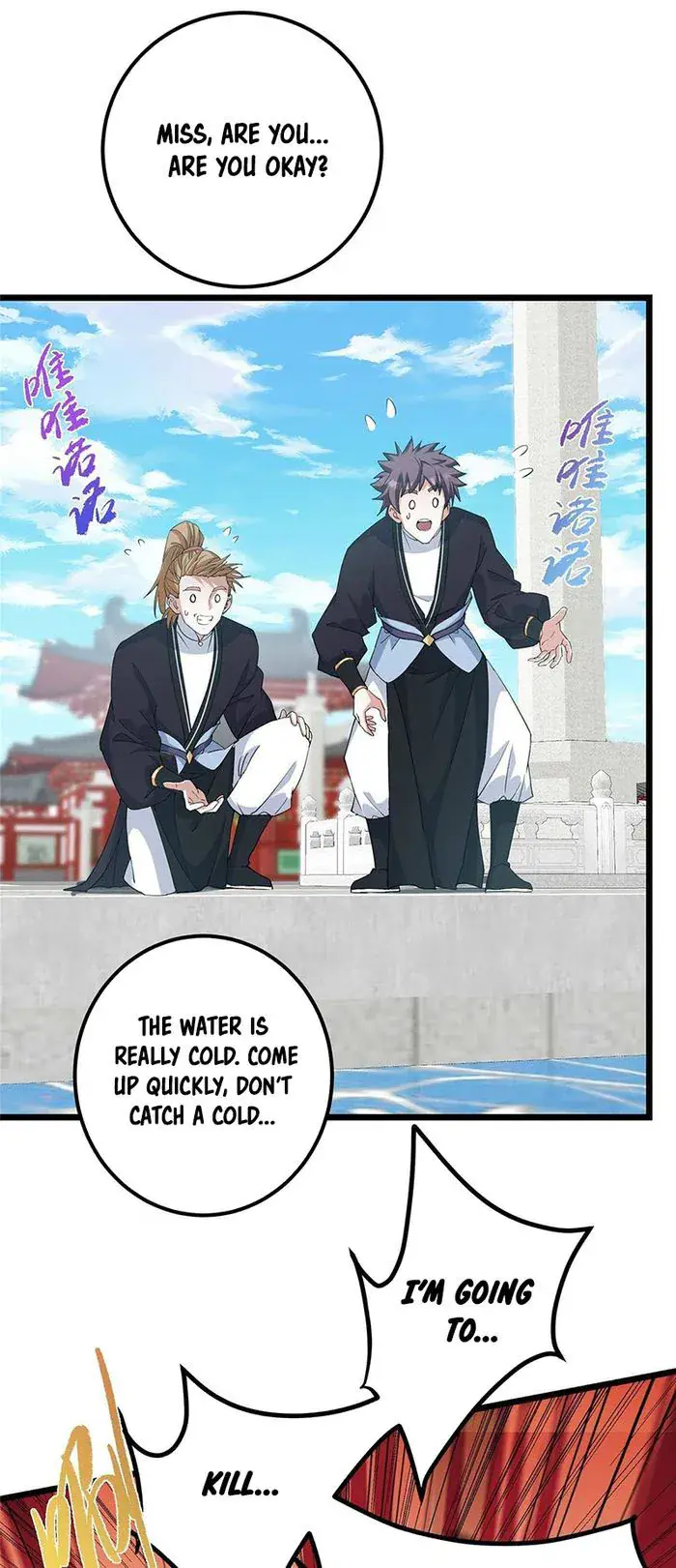 Keep a Low Profile, Sect Leader Chapter 391 Page 14