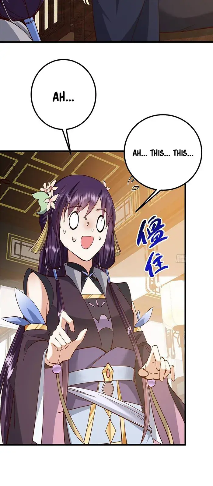 Keep a Low Profile, Sect Leader Chapter 394 Page 19
