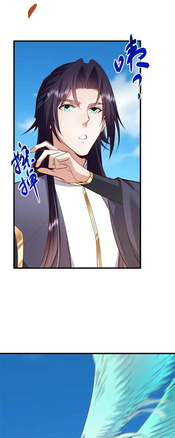 Keep a Low Profile, Sect Leader Chapter 394 Page 35