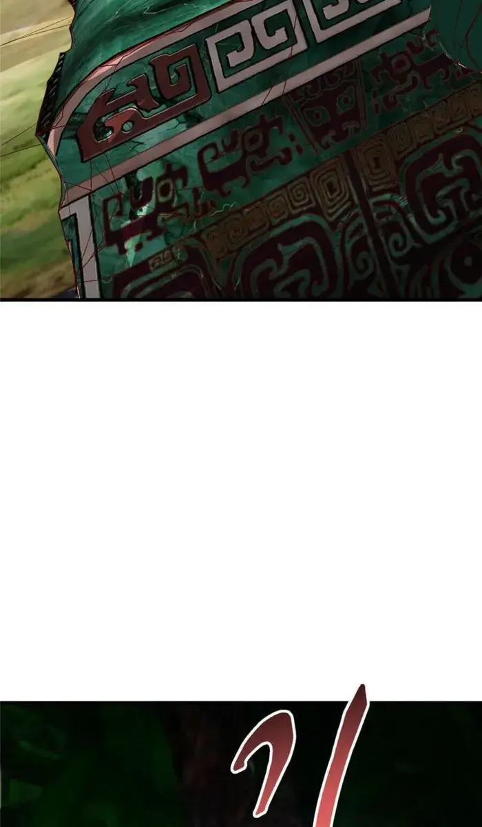Keep a Low Profile, Sect Leader Chapter 405 Page 52