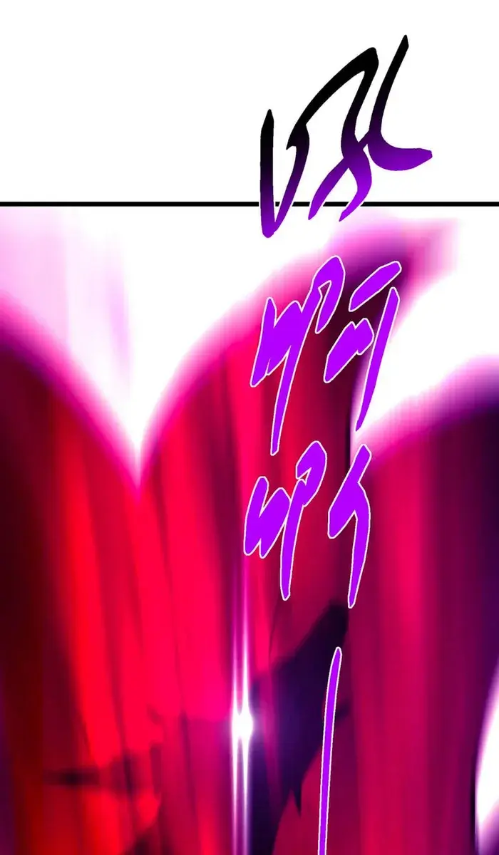 Keep a Low Profile, Sect Leader Chapter 413 Page 67