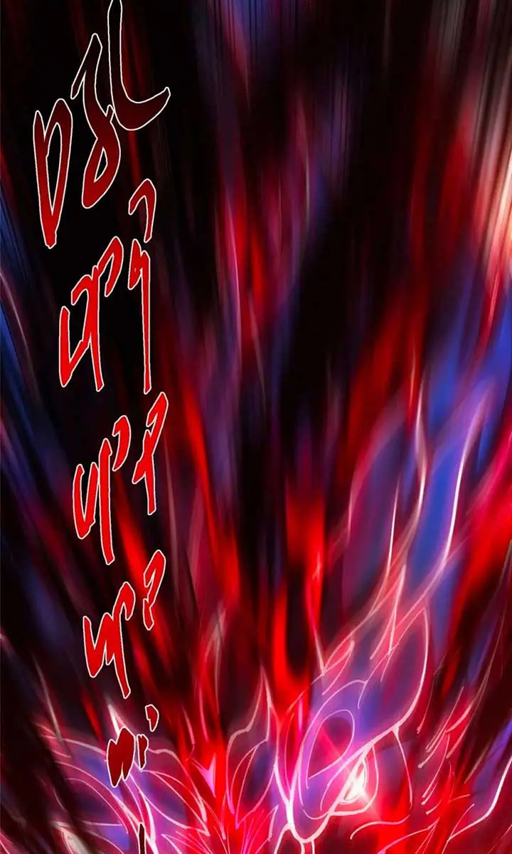 Keep a Low Profile, Sect Leader Chapter 415 Page 45