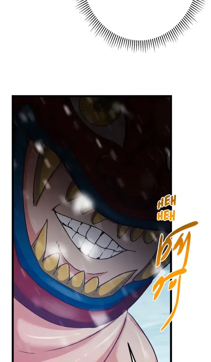 Keep a Low Profile, Sect Leader Chapter 421 Page 47