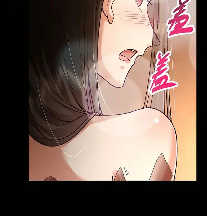 Keep a Low Profile, Sect Leader Chapter 425 Page 11